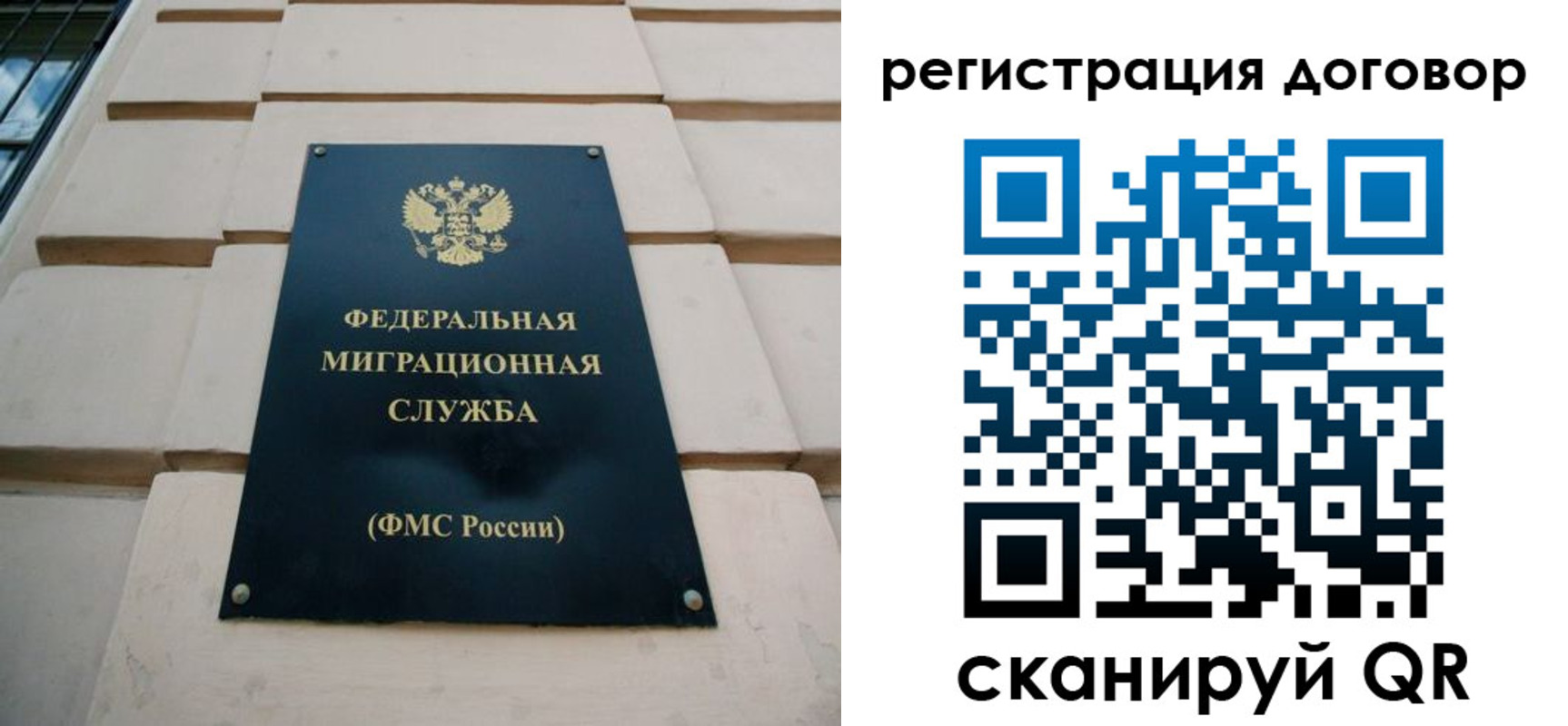 прописка в квартире в Тосно