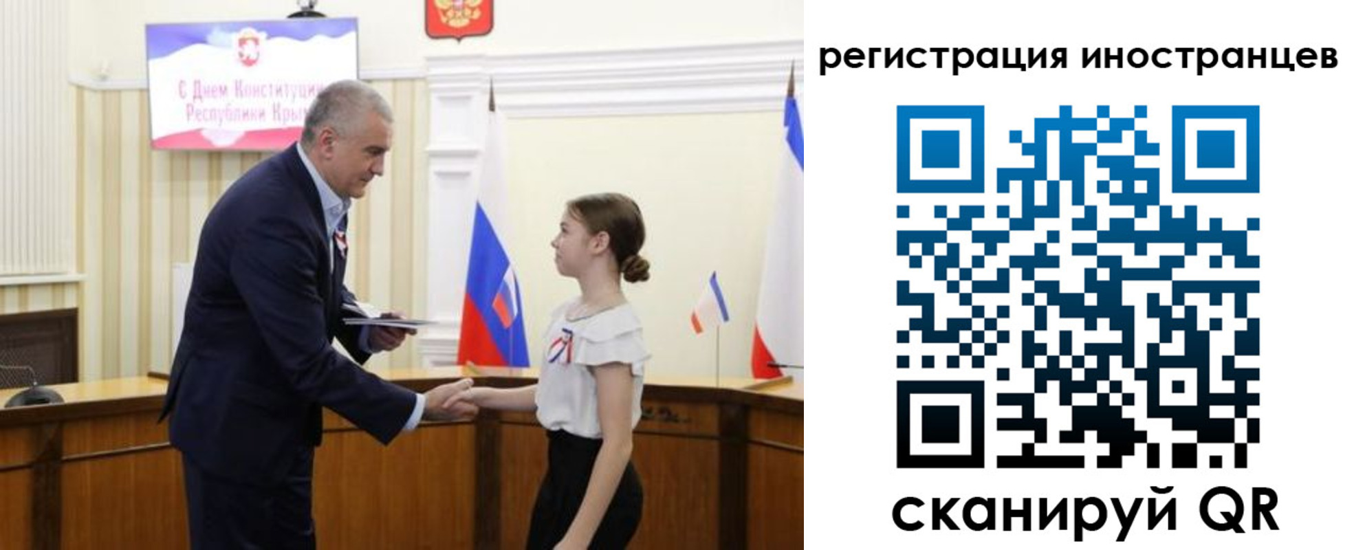 временная прописка в Тосно