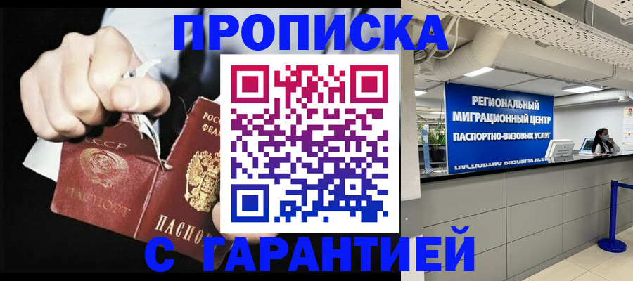 найти адрес прописки в Тосно