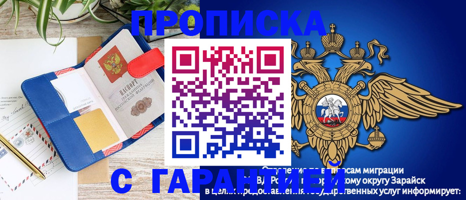 временная регистрация в квартире в Тосно